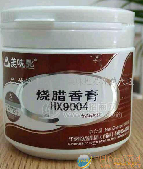 美味匙烧腊香膏