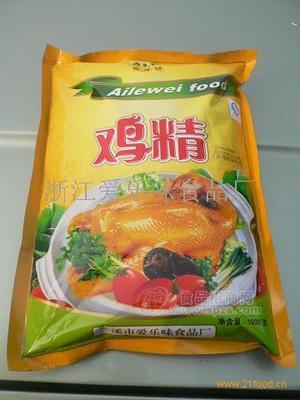 愛樂味