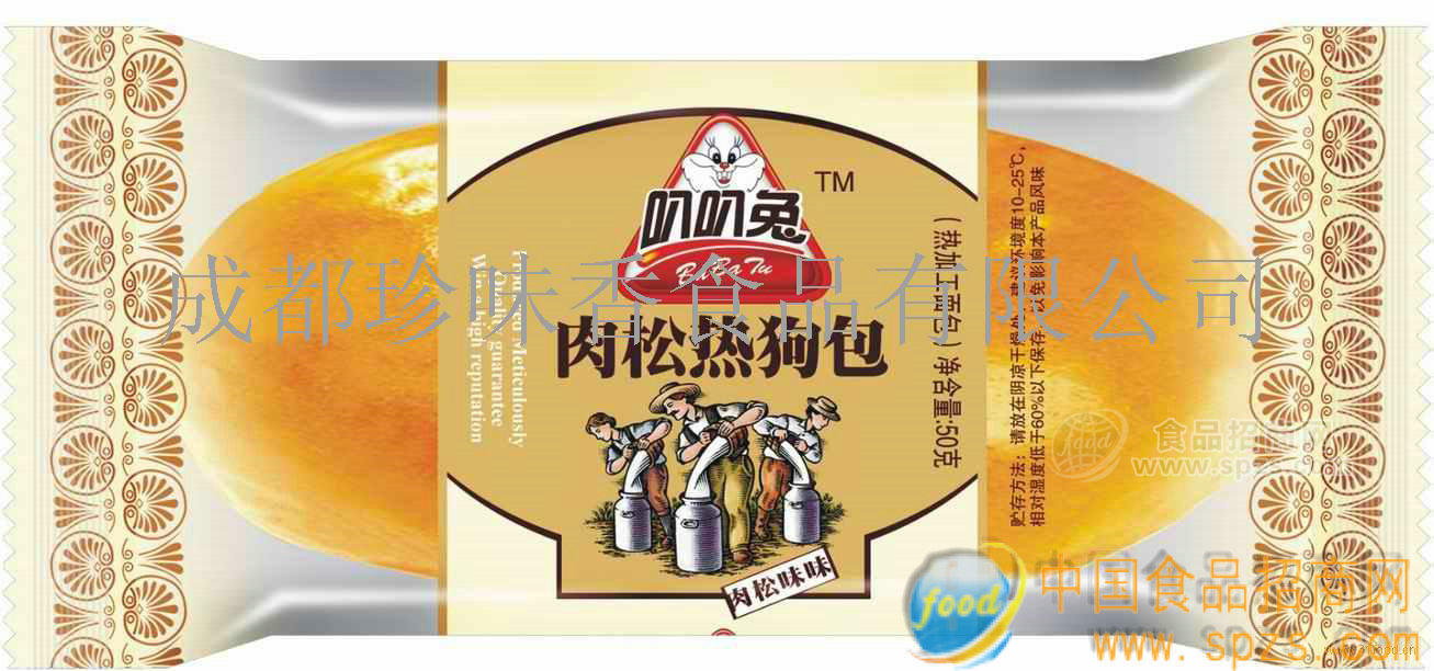 肉松热狗包