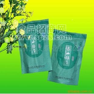 供应茶叶--高山绿茶