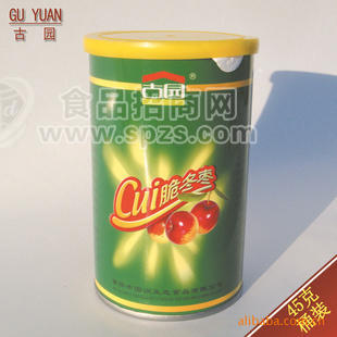 【古園脆冬棗】45克桶裝  黃驊特產(chǎn) 招商批發(fā)代理