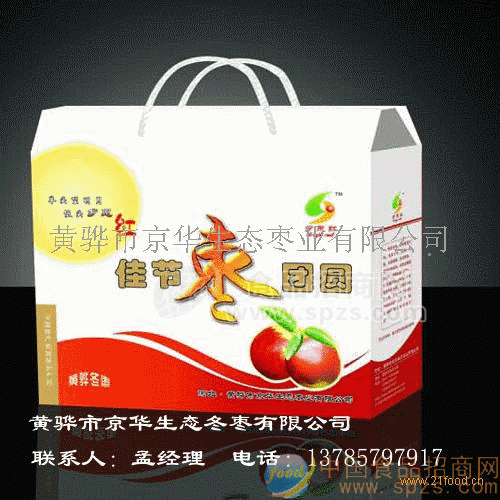 脆冬枣（400克装）