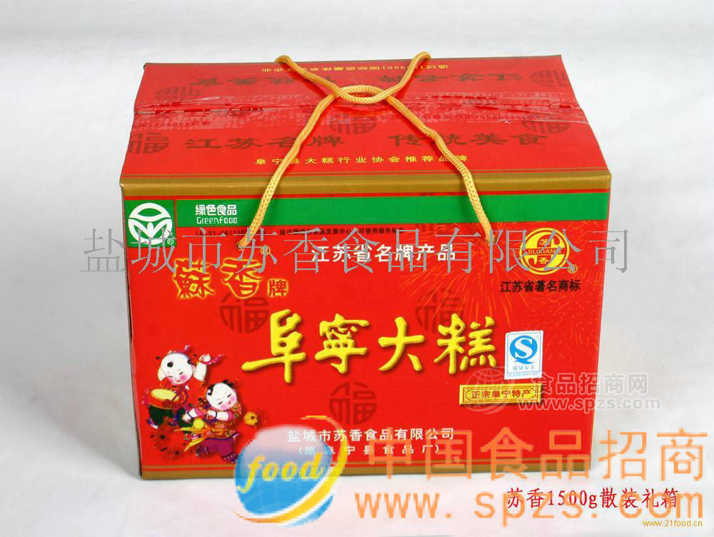 供应1500g休闲阜宁大糕