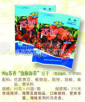 供应90g苏香“泡椒海带”豆干 豆干