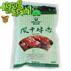 內(nèi)蒙古特產(chǎn) 科爾沁 原味風干牛肉干80g 休閑食品