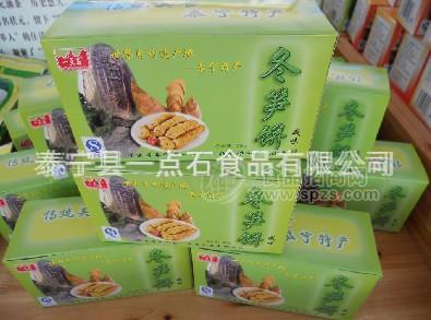供应多种高品质的笋饼