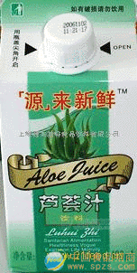 绿色食品/地方特产