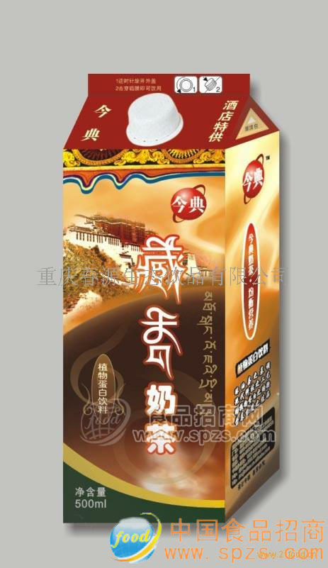 供应今典藏香奶茶