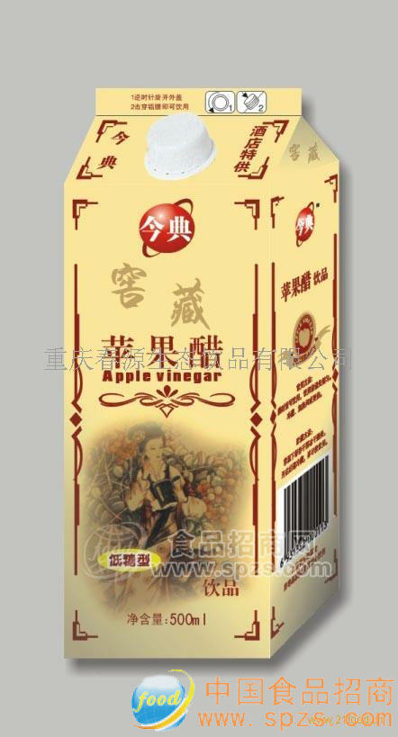 今典苹果醋饮料〈酒店装〉