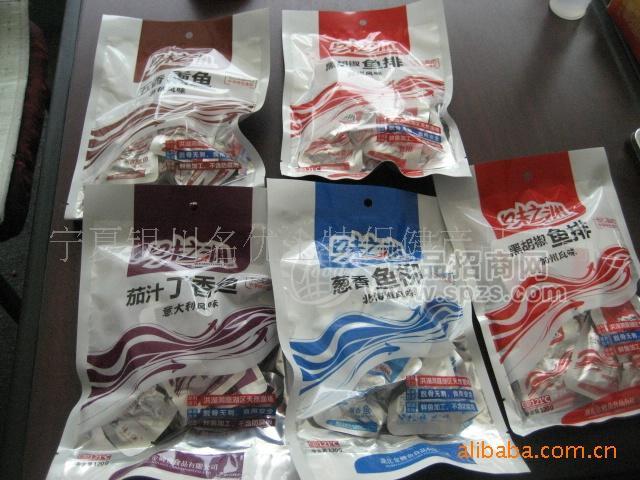 味之渊长江鱼坊特色腌鱼食品 六种口味