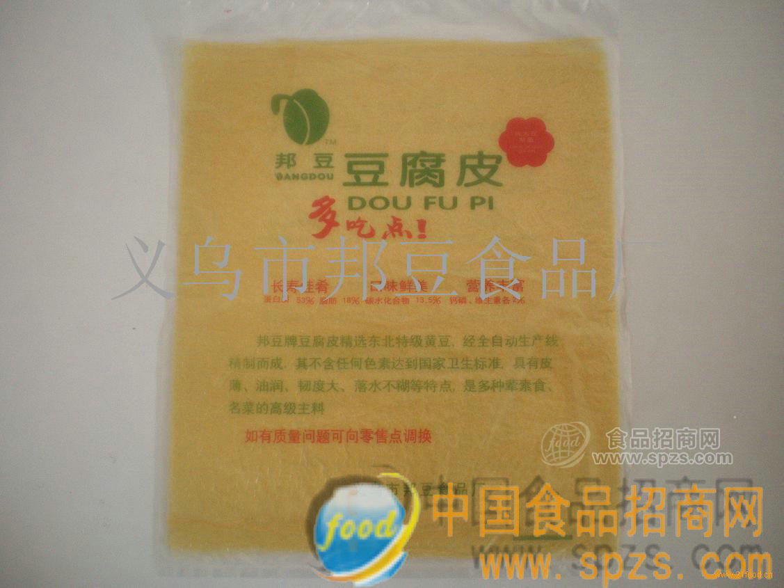 供应豆腐皮(豆腐衣)