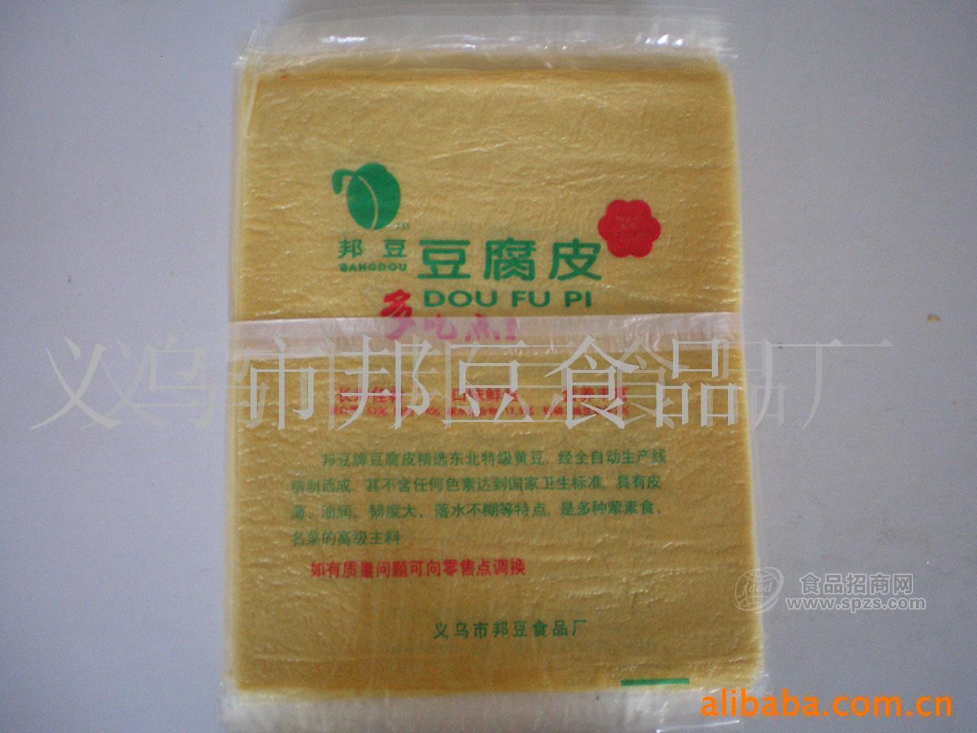 供應(yīng)豆制品 豆腐皮 豆油皮 豆腐衣