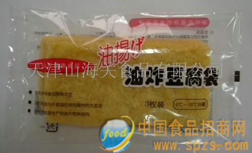 油炸豆腐（3片装）