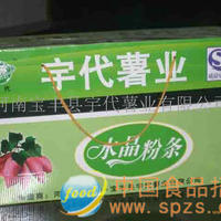 纯红薯水晶粉条