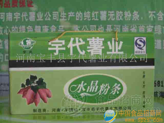 纯红薯水晶粉条招商
