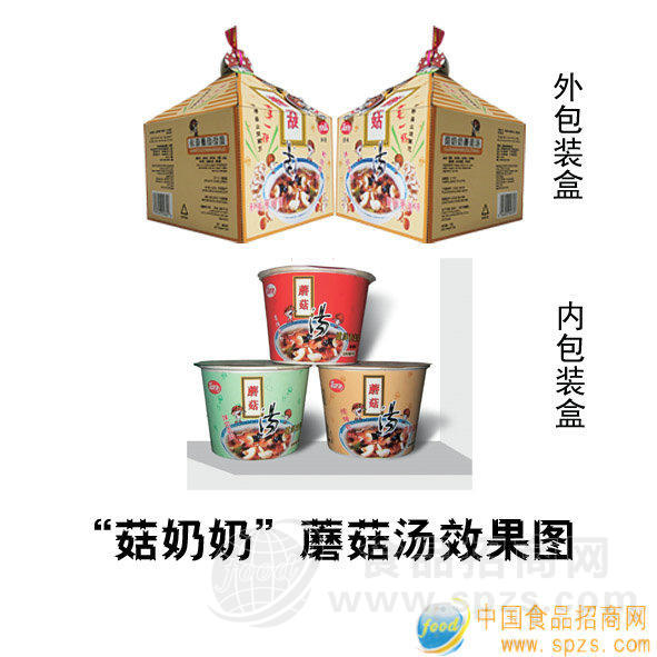 新产品诚征代理商