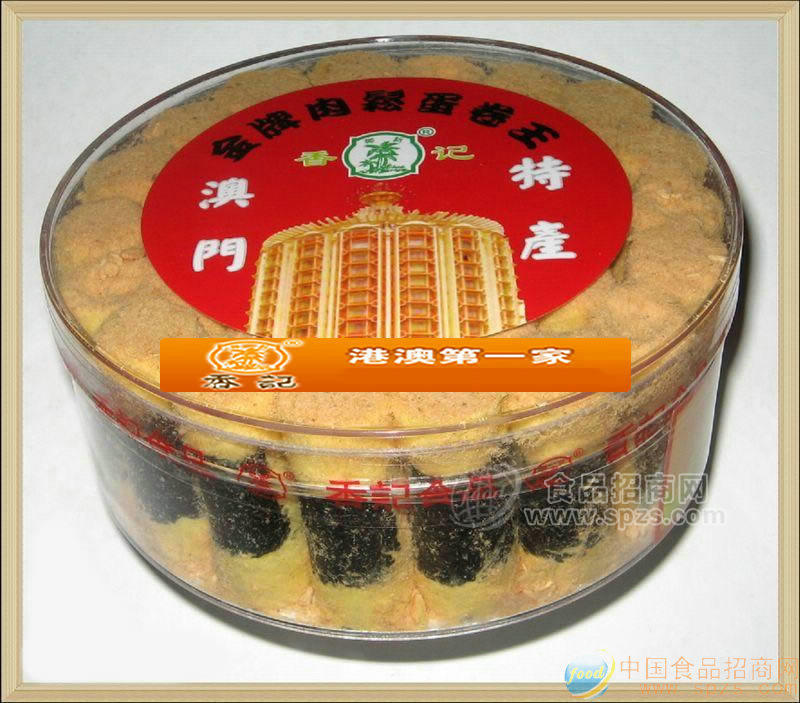 澳门特产（香记全肉松紫菜味蛋卷）