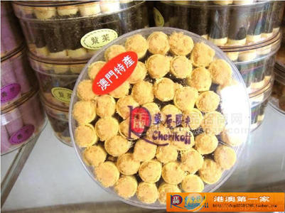 澳門(mén)特產(chǎn)（正牌車(chē)?yán)甯绶蜃喜宋度馑傻熬恚? />     </a>  </div>  </div><div   id="8zv3r7g"   class=