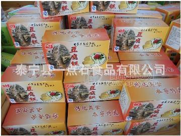 供应休闲食品、食品代理 厂家直销 多种质量保证的 笋饼