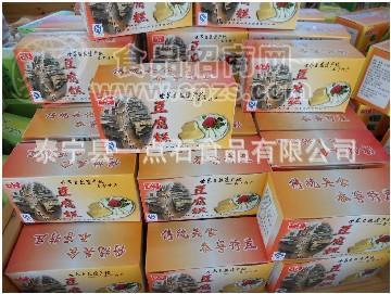 供應(yīng)休閑食品、食品代理 廠家直銷 多種質(zhì)量保證的 筍餅