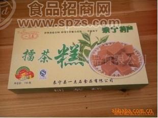 供應(yīng)一點石多種休閑食品