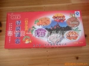 供应【1件起批】 饼干