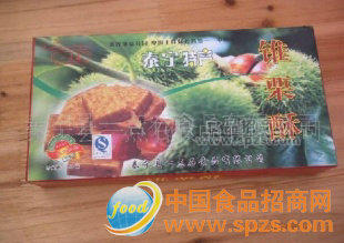 【厂家直销】供应多种休闲食品(图)