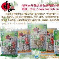 供应茶饮品  芝麻茶