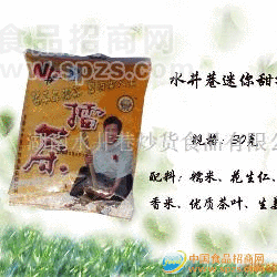 供应早餐 30克迷你包甜擂茶