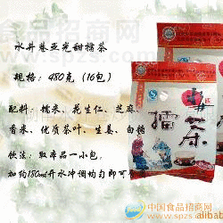 供应食品 谷类早餐亚光甜擂茶