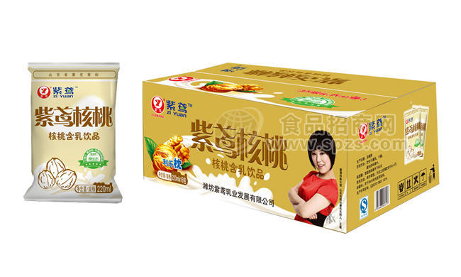 紫鳶核桃枕包