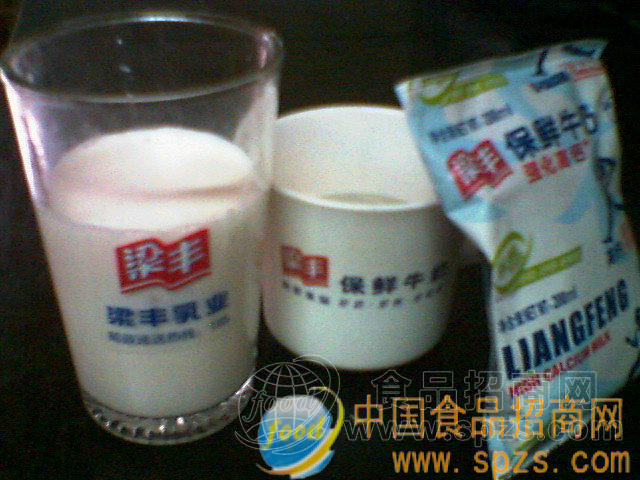 保鲜牛奶
