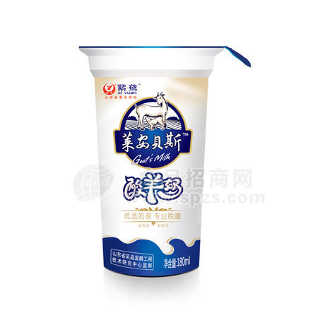 萊安貝斯杯酸羊奶