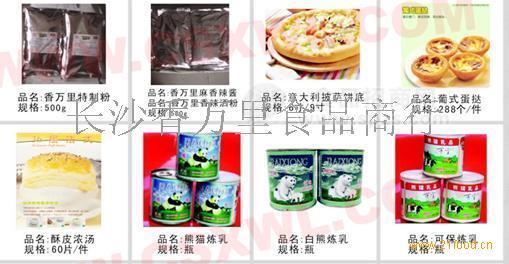 長(zhǎng)期煉乳