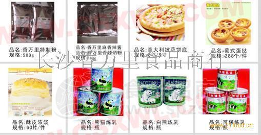 香万里特色产品
