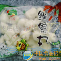 鲜鱼丸
