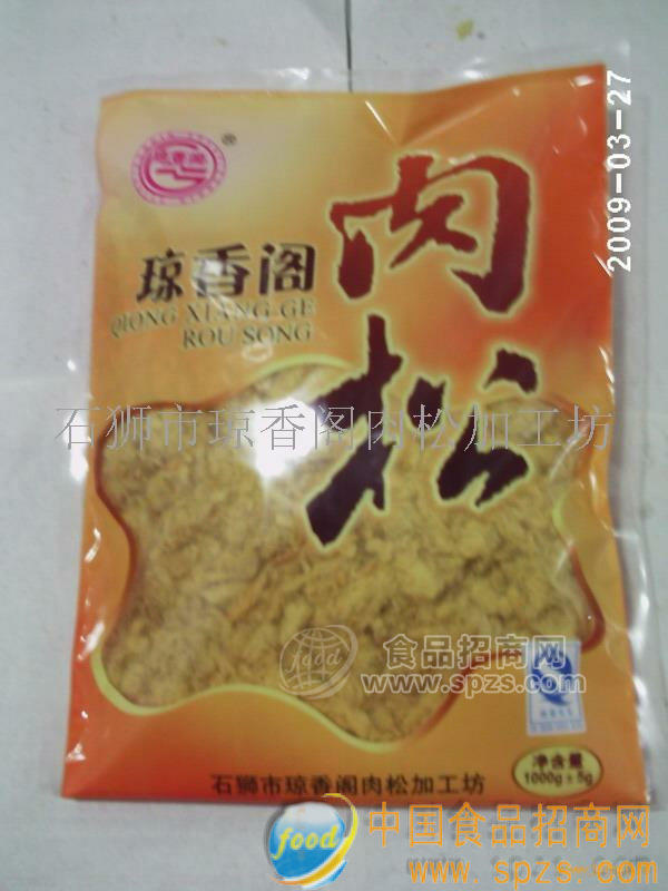 供应金丝肉松