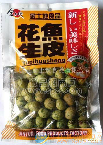 【花生系列】 香酥花生  鱼皮花生