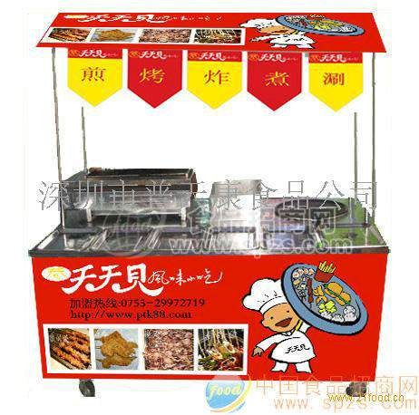 天天見風味小吃