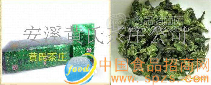 清韵御品铁观音