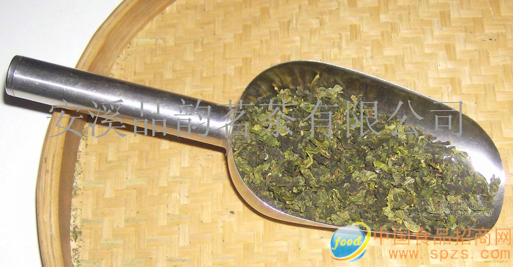 供应清香型铁观音B（兰花香）