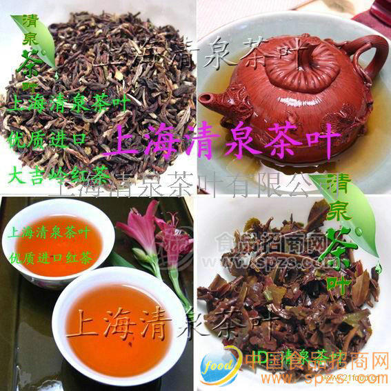 进口印度大吉岭红茶