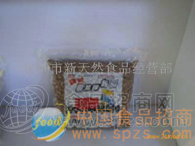 粉圆珍珠