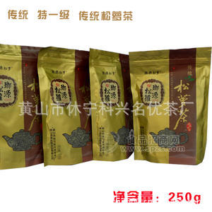 傳統(tǒng)松蘿茶 瑯源松蘿綠茶 2011新茶