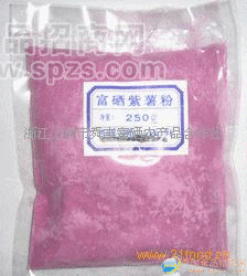 供应富硒紫薯粉