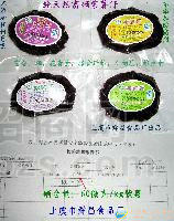 供应富硒紫薯仔