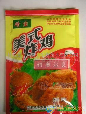 纽奥尔良腌料