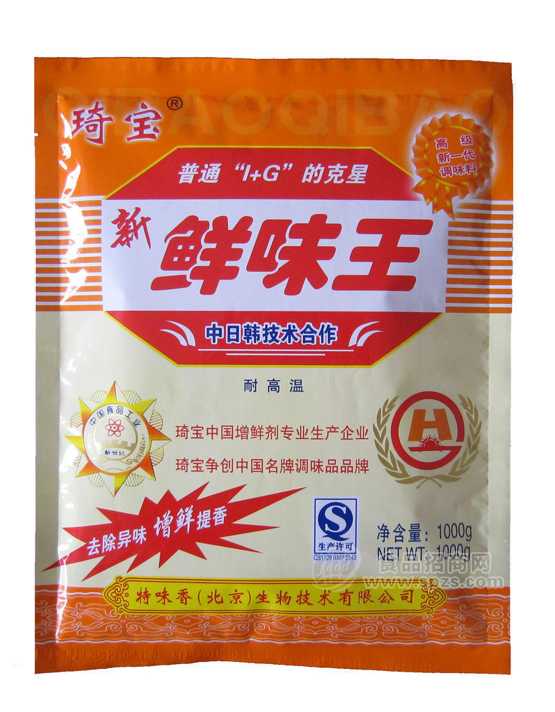 供應味精 鮮味王（味精替代品）