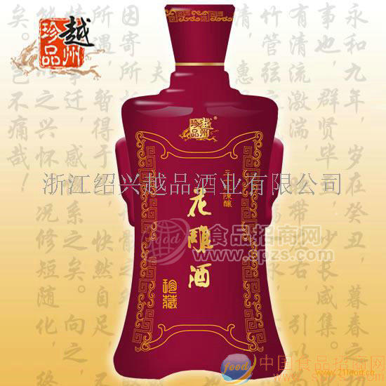 绍兴30年陈花雕酒