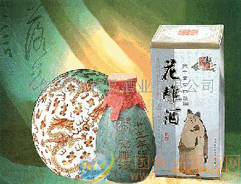 紹興15年陳花雕酒